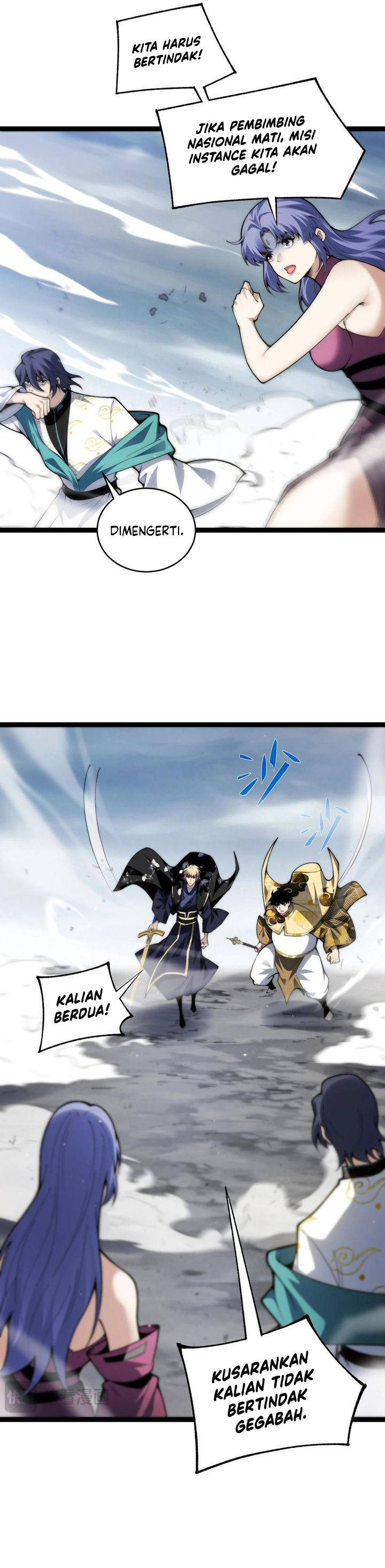 Maxed Strength Necromancer Chapter 91 Halaman 12