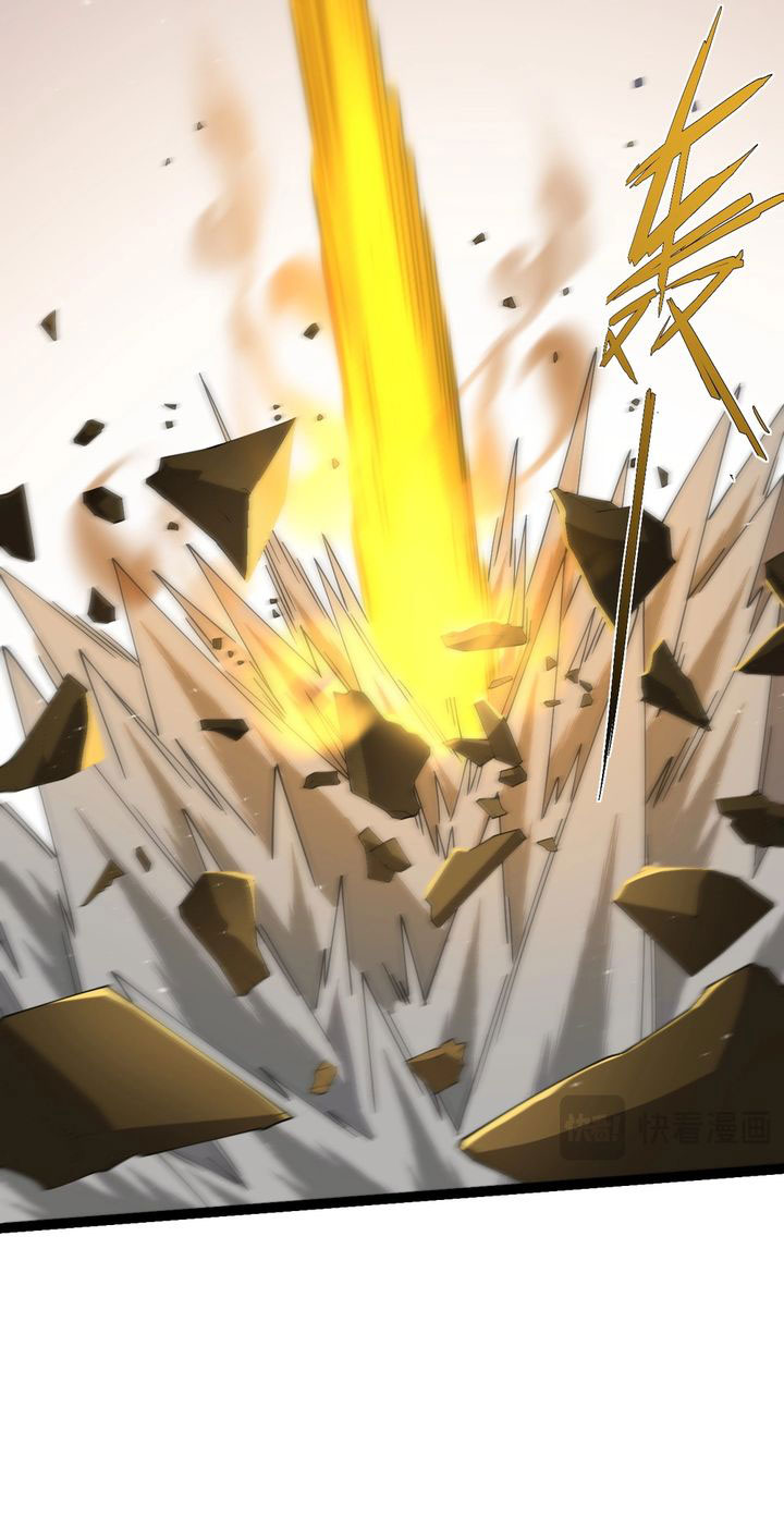 Maxed Strength Necromancer Chapter 94 Halaman 9