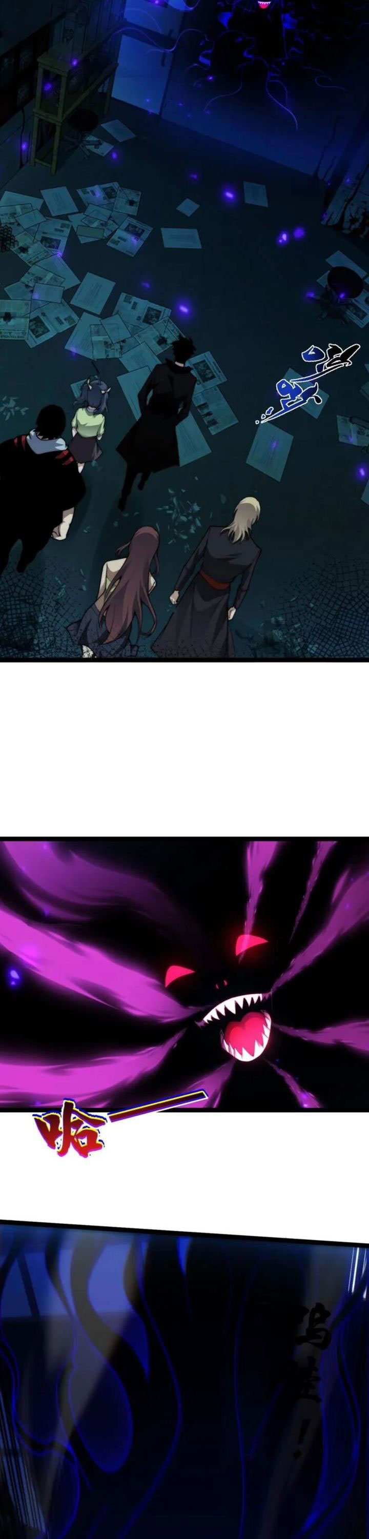 Maxed Strength Necromancer Chapter 101 Halaman 14