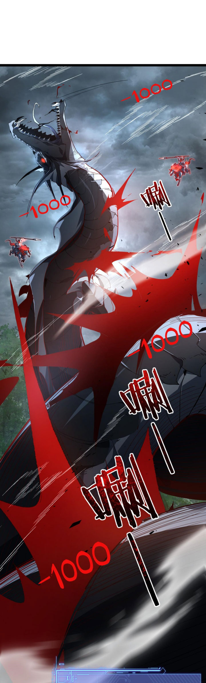 Maxed Strength Necromancer Chapter 111 Halaman 14