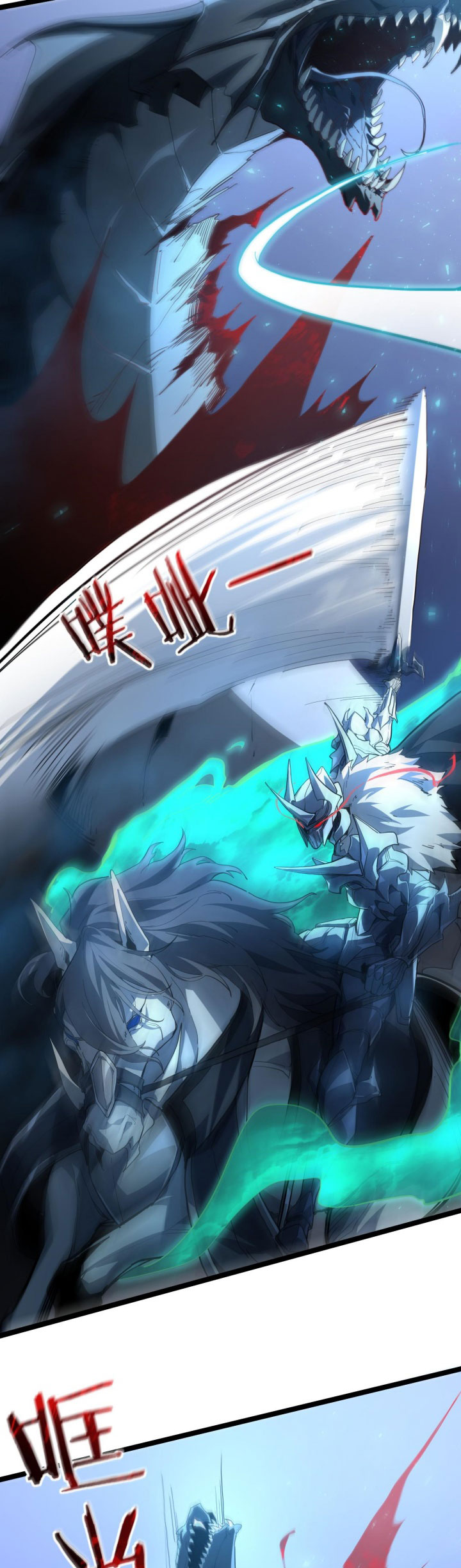 Maxed Strength Necromancer Chapter 111 Halaman 26