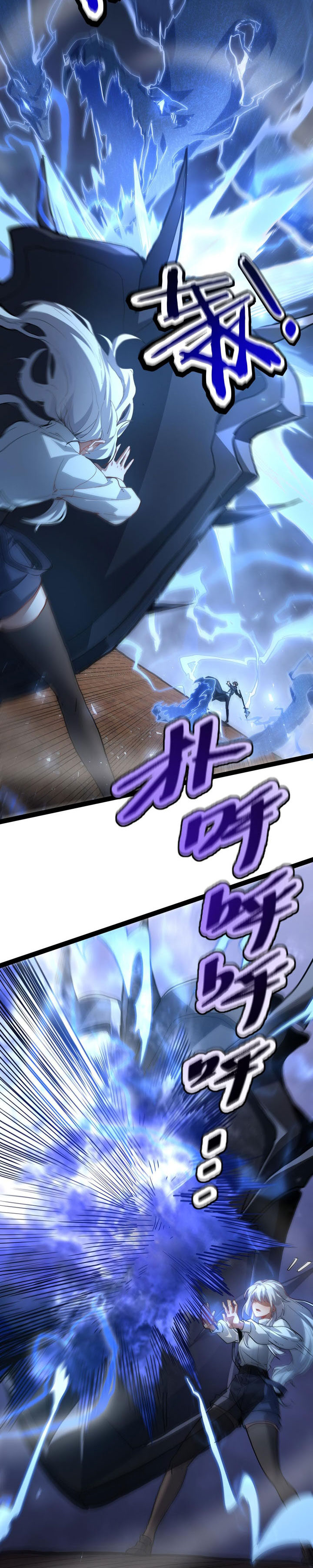 Maxed Strength Necromancer Chapter 113 Halaman 24