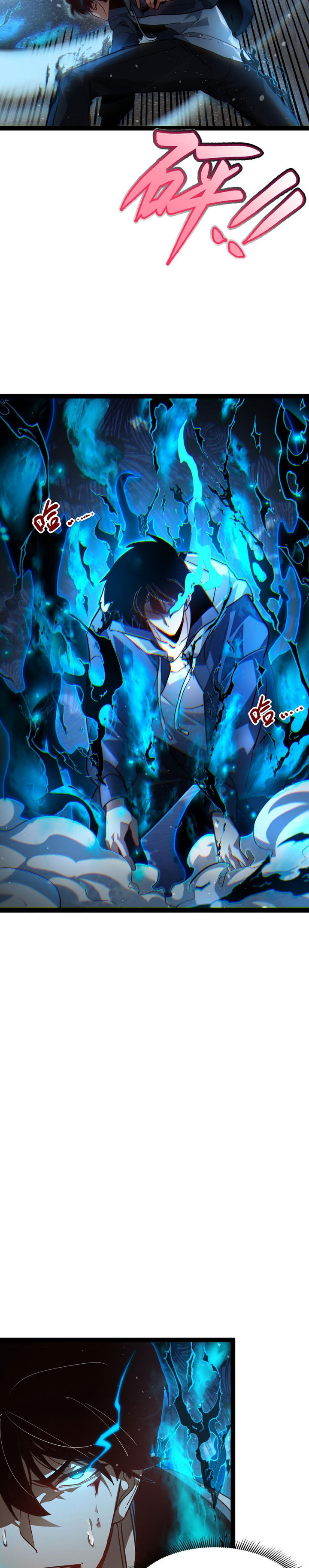Maxed Strength Necromancer Chapter 121 Halaman 27