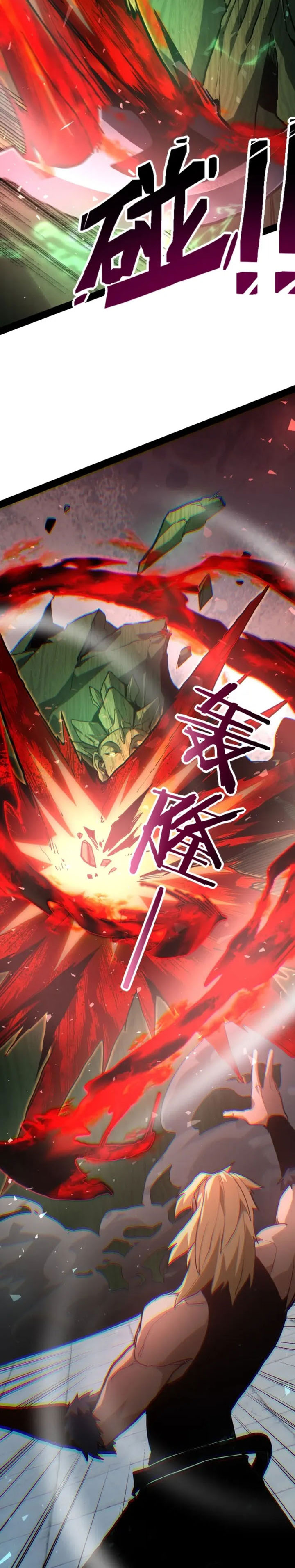 Maxed Strength Necromancer Chapter 124 Halaman 7