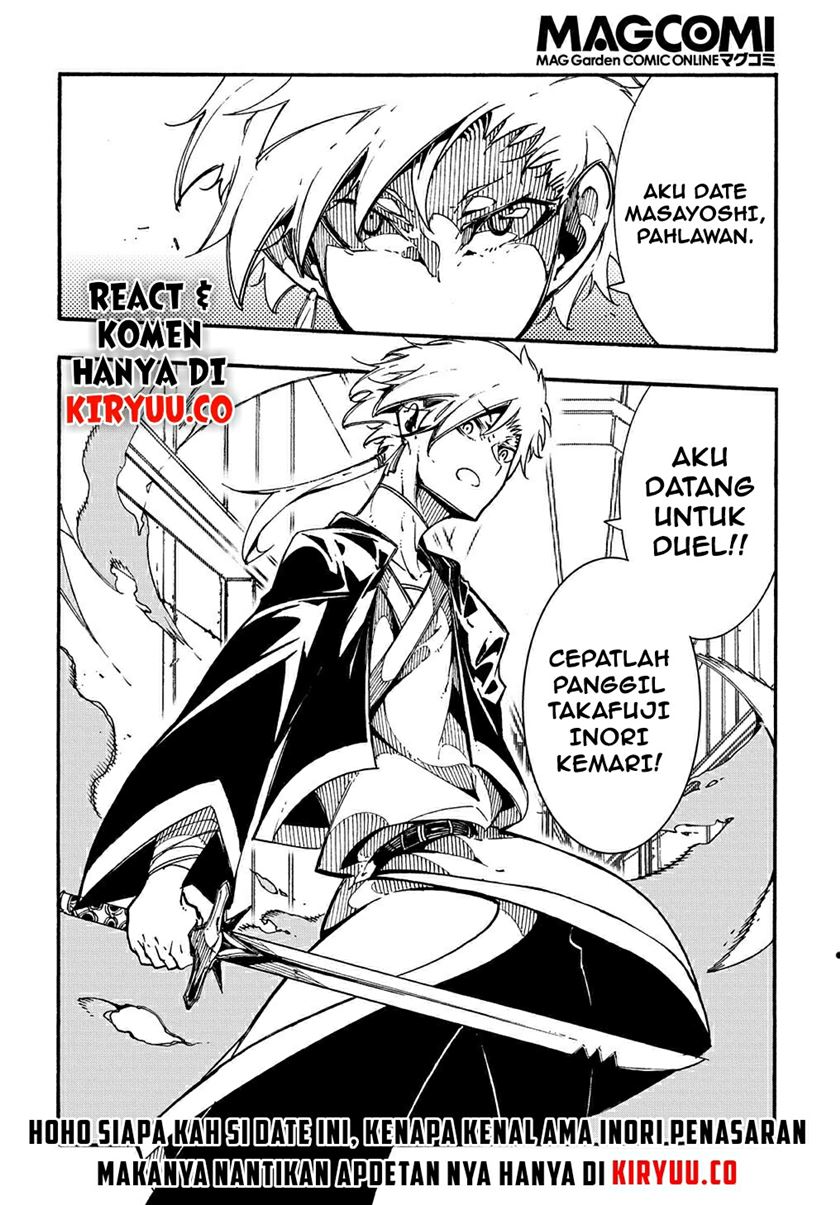Meccha Shoukan Sareta Ken Chapter 3.2 Halaman 32