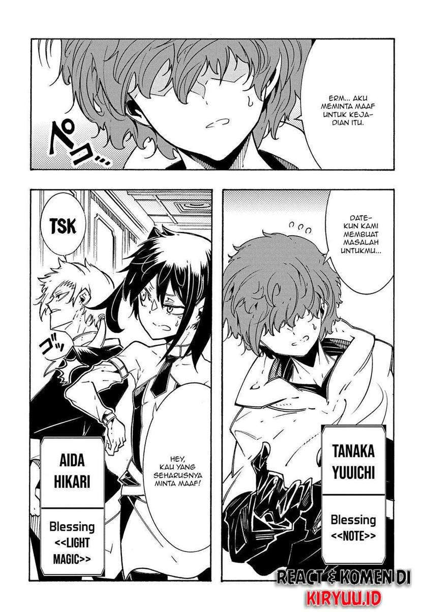 Meccha Shoukan Sareta Ken Chapter 7 Halaman 7