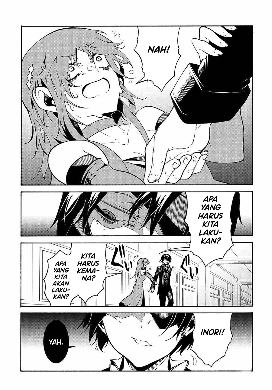 Meccha Shoukan Sareta Ken Chapter 14.3 Halaman 7