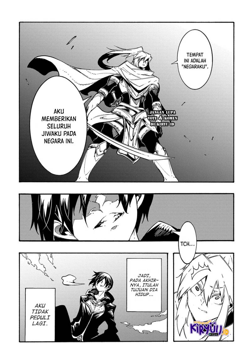 Meccha Shoukan Sareta Ken Chapter 21 Halaman 8
