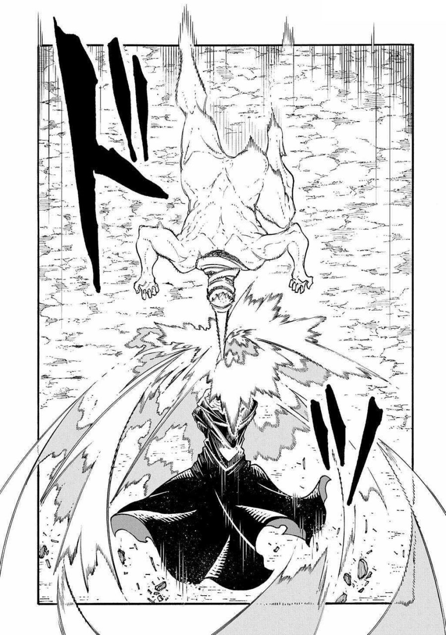 Meccha Shoukan Sareta Ken Chapter 51 Halaman 18