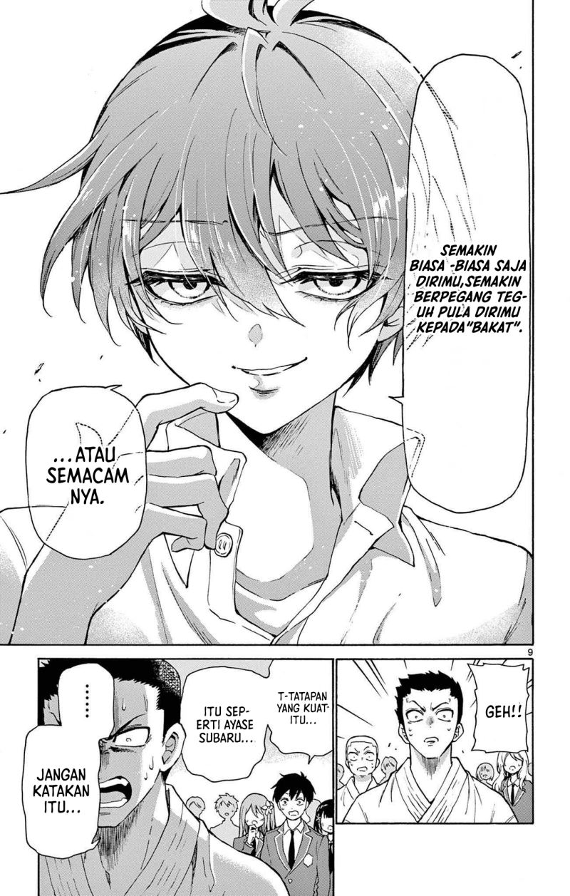 Mikadono Sanshimai Wa Angai Choroi Chapter 1 Halaman 9