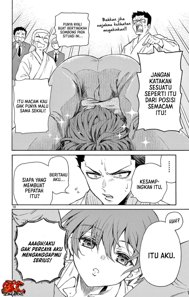 Mikadono Sanshimai Wa Angai Choroi Chapter 1 Halaman 10