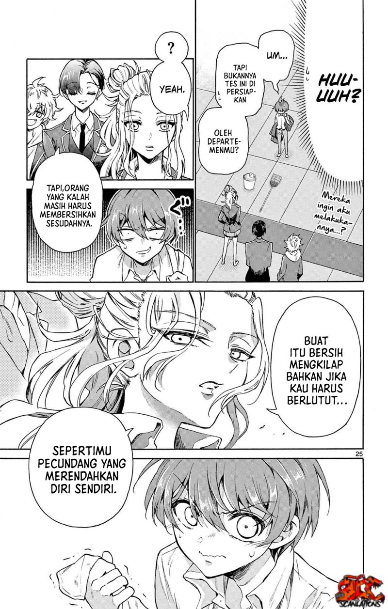 Mikadono Sanshimai Wa Angai Choroi Chapter 1 Halaman 24