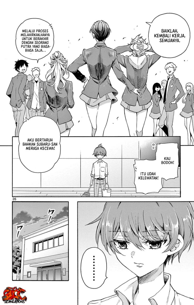 Mikadono Sanshimai Wa Angai Choroi Chapter 1 Halaman 25