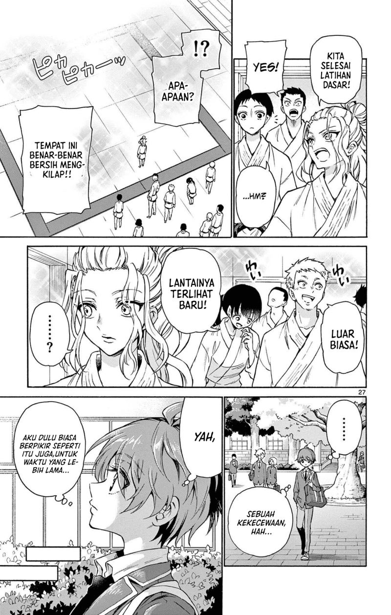 Mikadono Sanshimai Wa Angai Choroi Chapter 1 Halaman 26