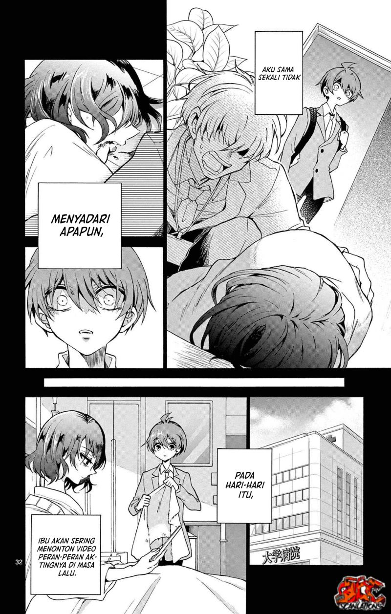Mikadono Sanshimai Wa Angai Choroi Chapter 1 Halaman 31
