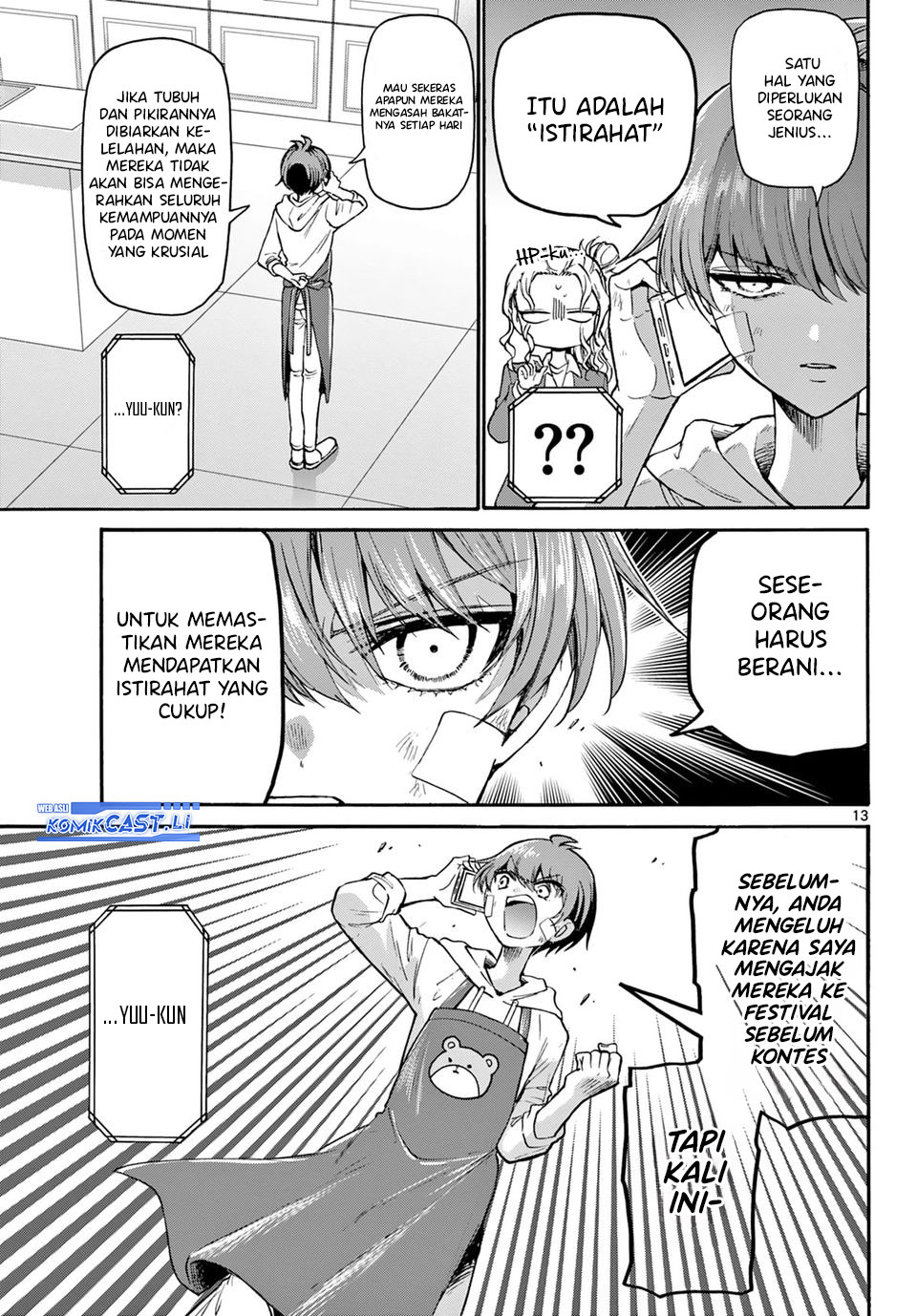Mikadono Sanshimai Wa Angai Choroi Chapter 33 Halaman 14