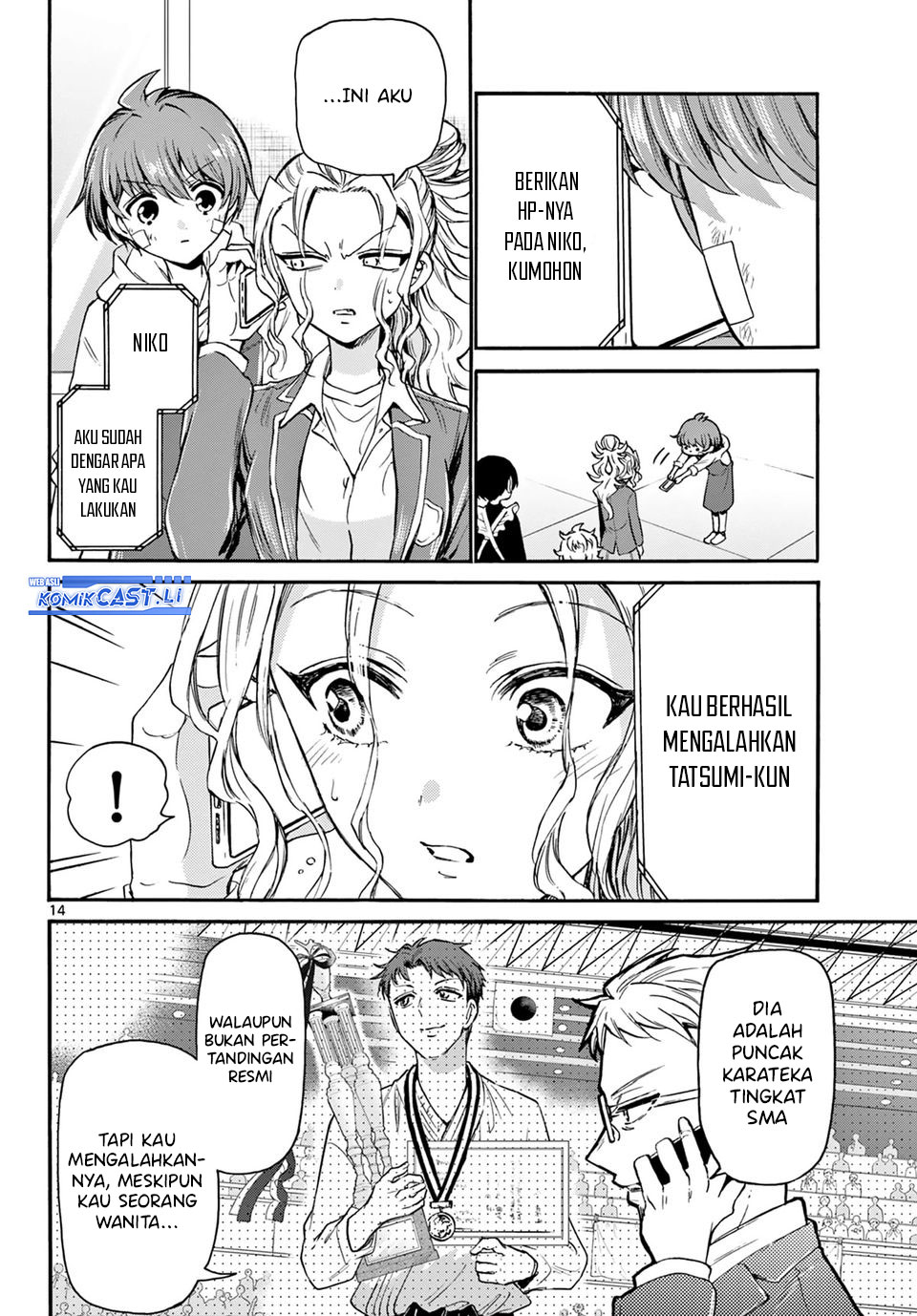 Mikadono Sanshimai Wa Angai Choroi Chapter 33 Halaman 15