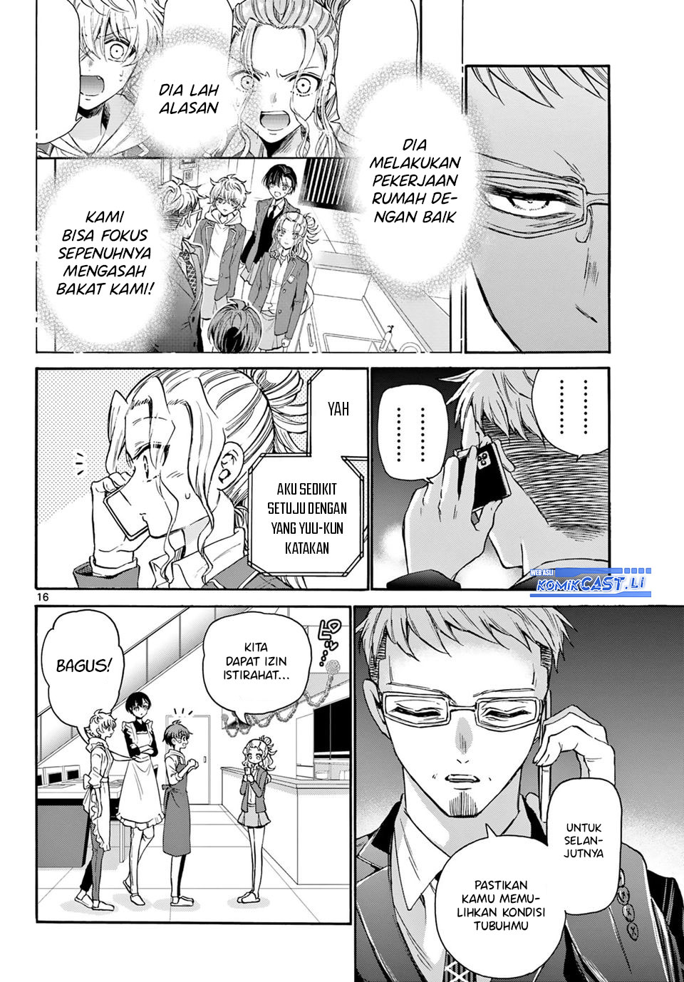 Mikadono Sanshimai Wa Angai Choroi Chapter 33 Halaman 17