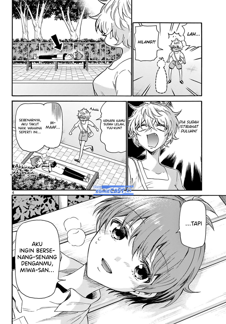 Mikadono Sanshimai Wa Angai Choroi Chapter 35 Halaman 5