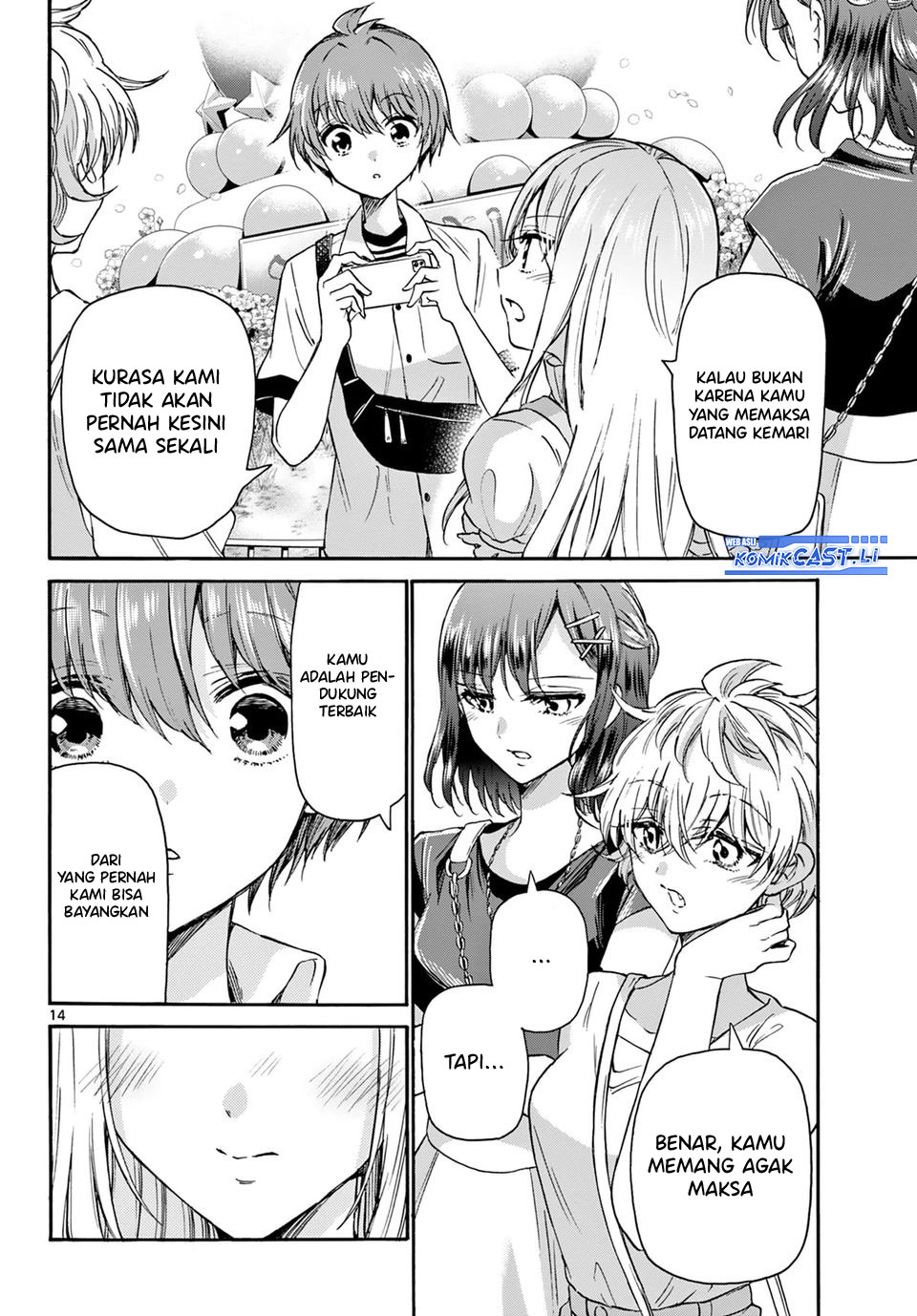 Mikadono Sanshimai Wa Angai Choroi Chapter 35 Halaman 15