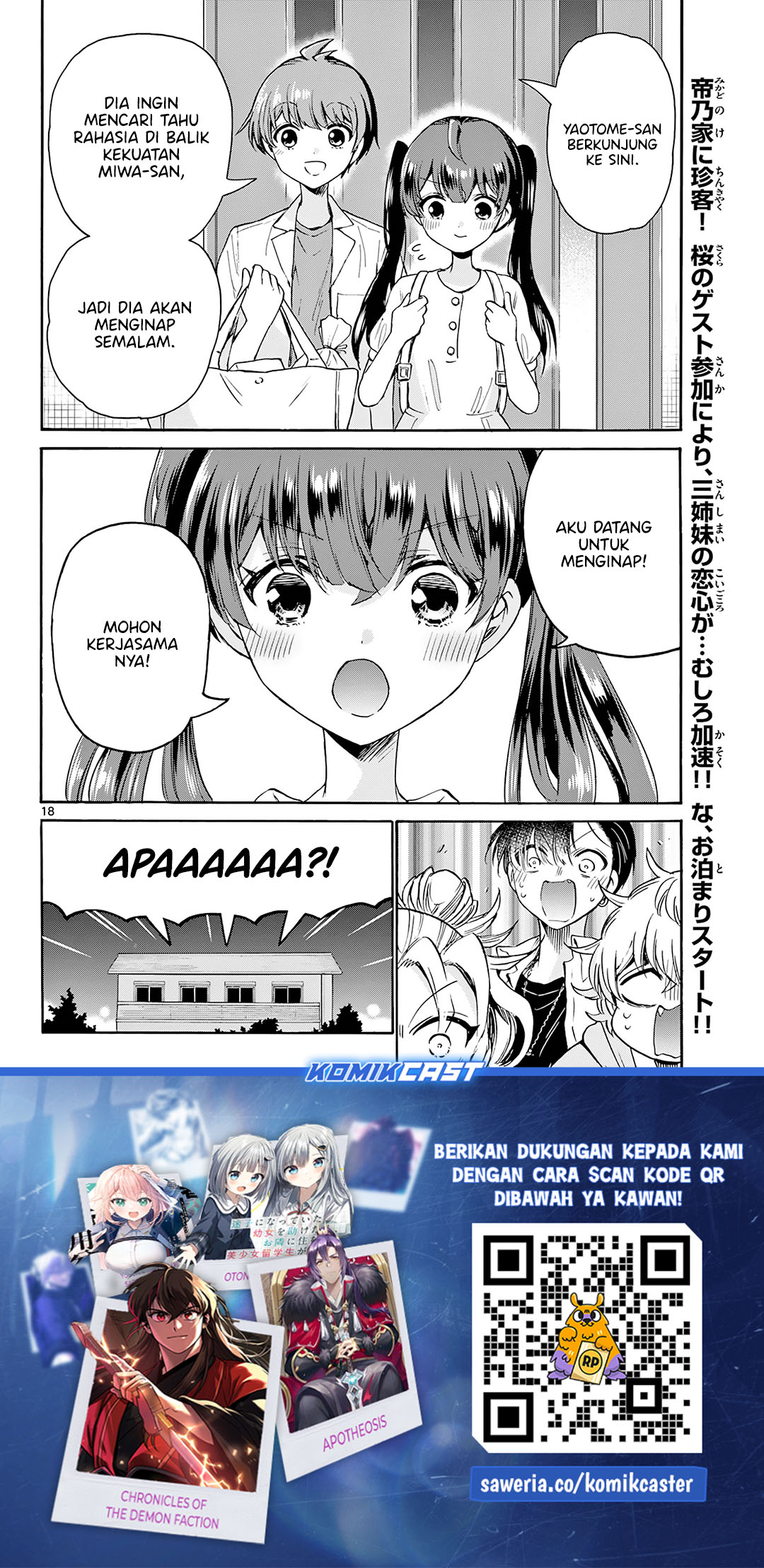 Mikadono Sanshimai Wa Angai Choroi Chapter 46 Halaman 19