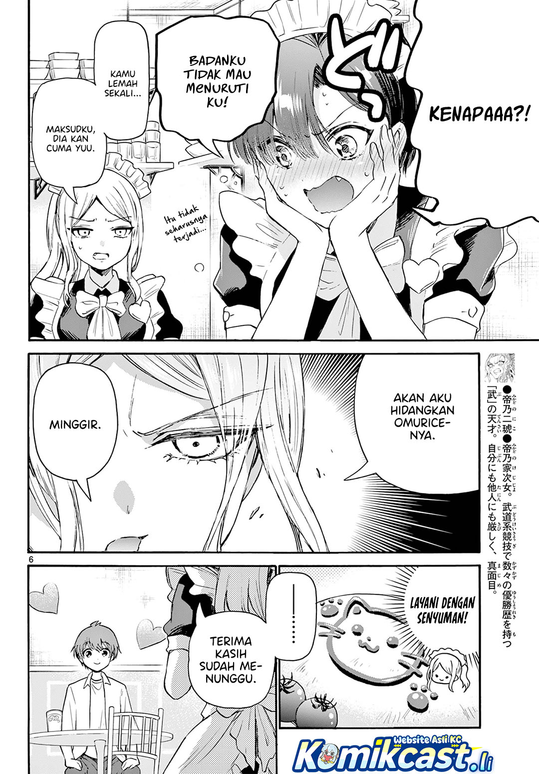 Mikadono Sanshimai Wa Angai Choroi Chapter 65 Halaman 7