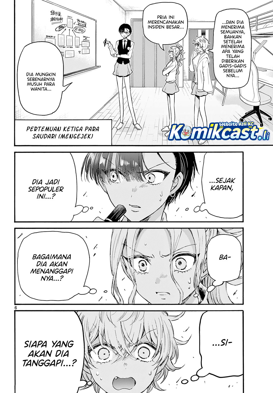 Mikadono Sanshimai Wa Angai Choroi Chapter 68 Halaman 7