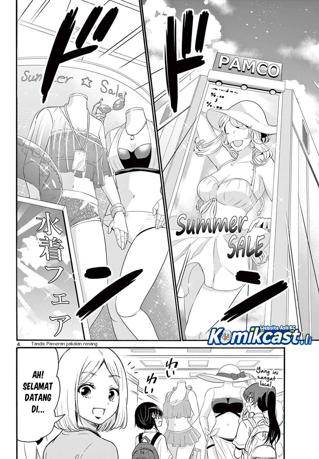 Mikadono Sanshimai Wa Angai Choroi Chapter 77 Halaman 5