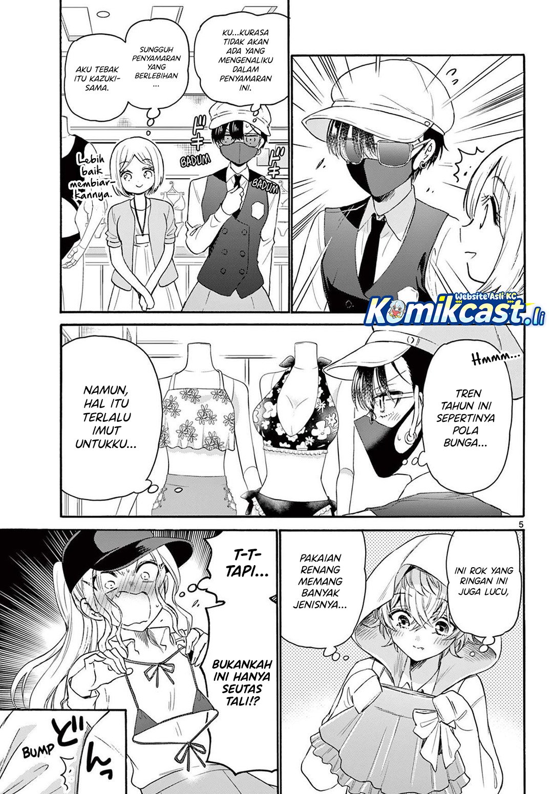 Mikadono Sanshimai Wa Angai Choroi Chapter 77 Halaman 6