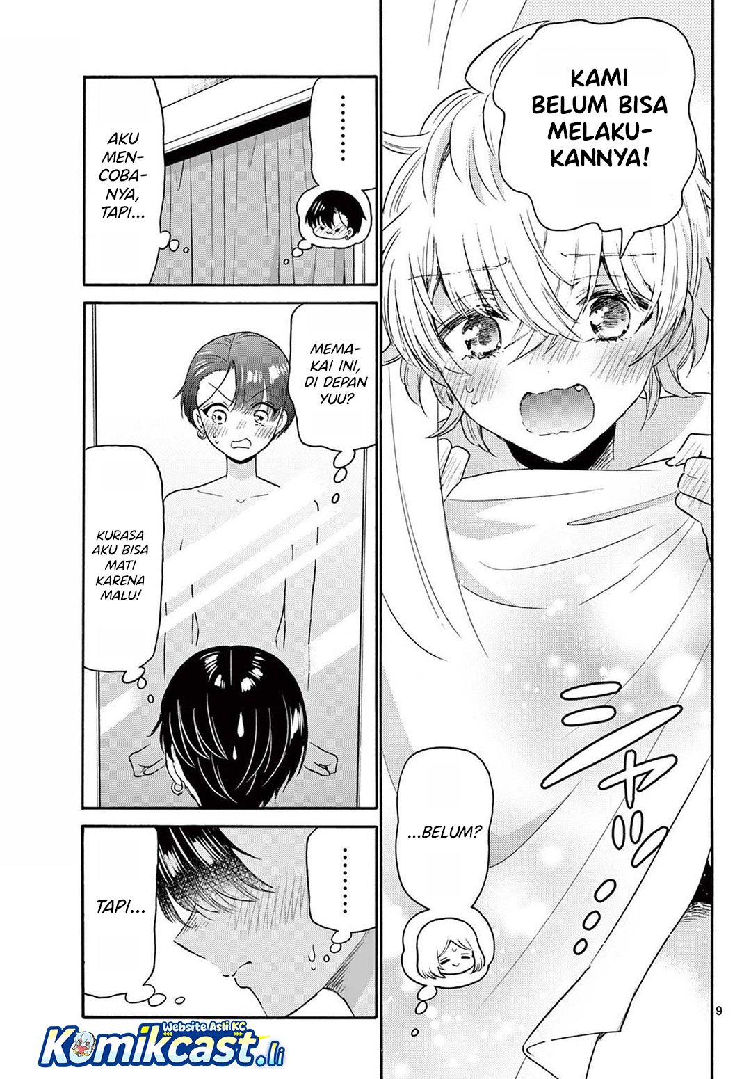 Mikadono Sanshimai Wa Angai Choroi Chapter 77 Halaman 10