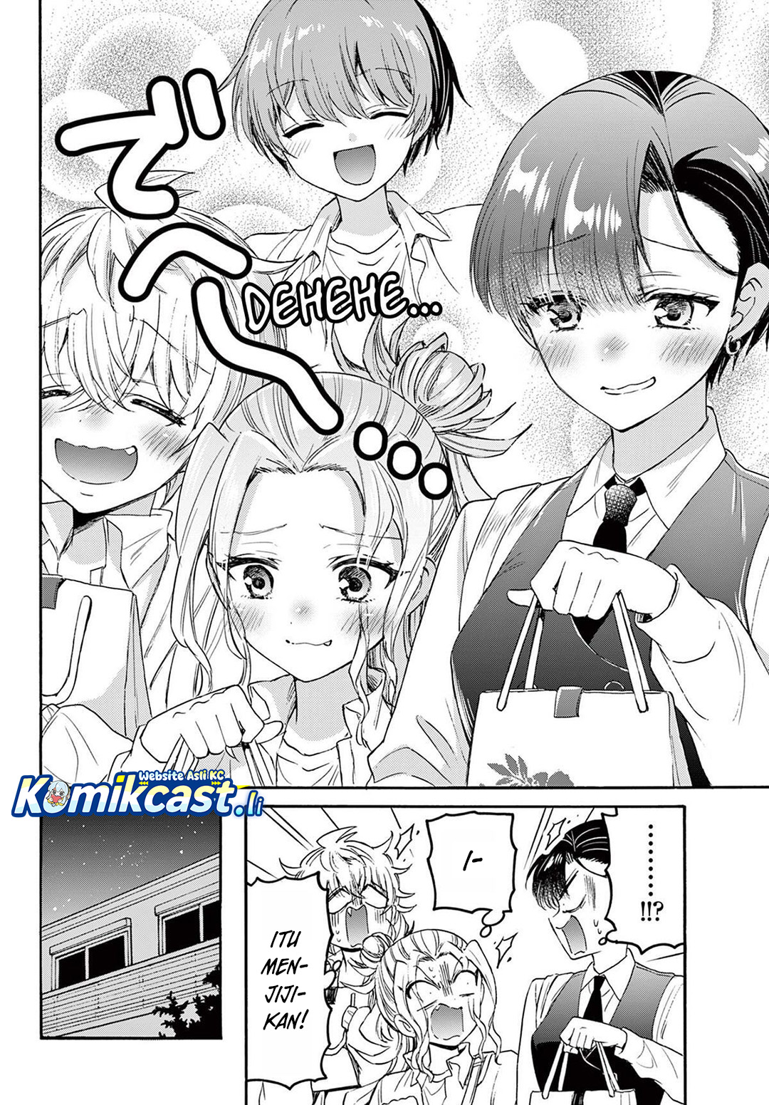 Mikadono Sanshimai Wa Angai Choroi Chapter 77 Halaman 13
