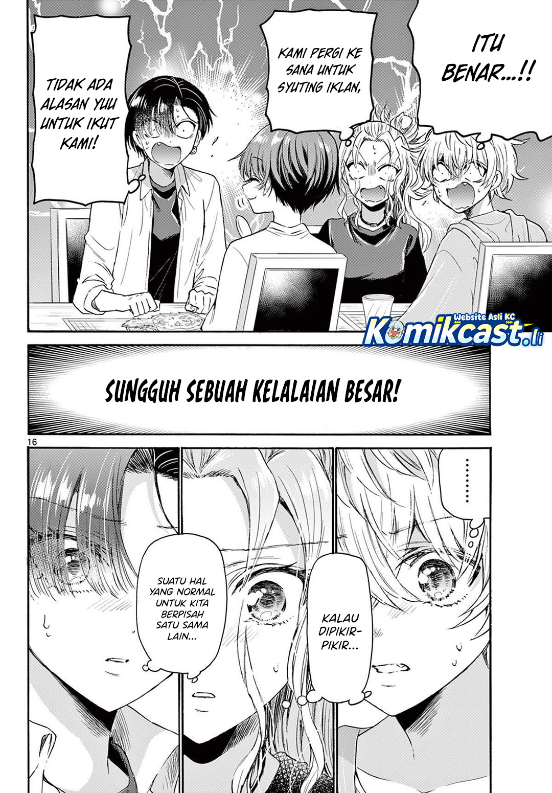 Mikadono Sanshimai Wa Angai Choroi Chapter 77 Halaman 17