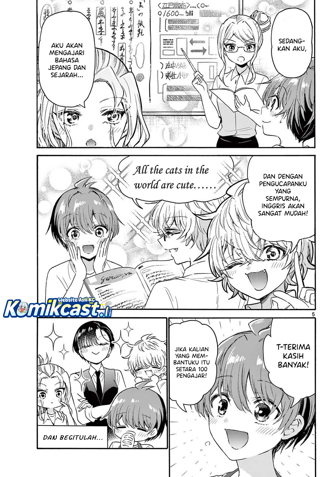 Mikadono Sanshimai Wa Angai Choroi Chapter 79 Halaman 6