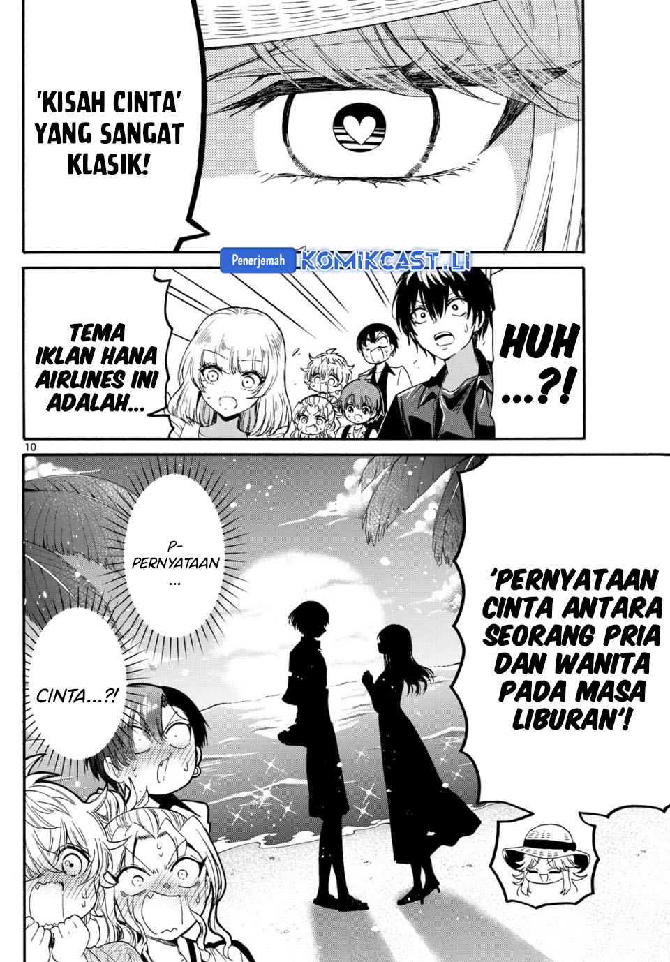 Mikadono Sanshimai Wa Angai Choroi Chapter 85 Halaman 11