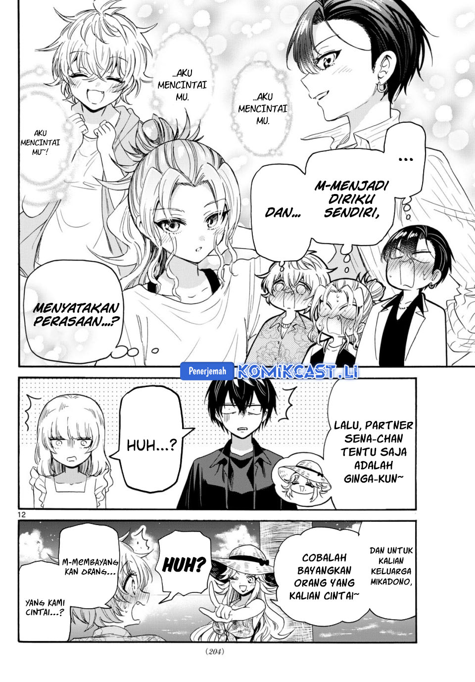 Mikadono Sanshimai Wa Angai Choroi Chapter 85 Halaman 13