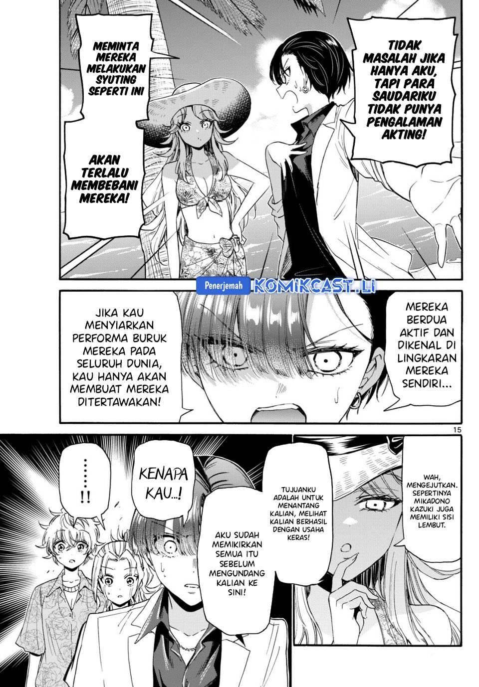 Mikadono Sanshimai Wa Angai Choroi Chapter 85 Halaman 16