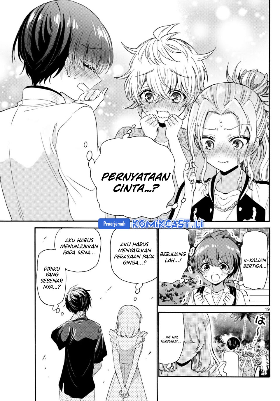 Mikadono Sanshimai Wa Angai Choroi Chapter 85 Halaman 20