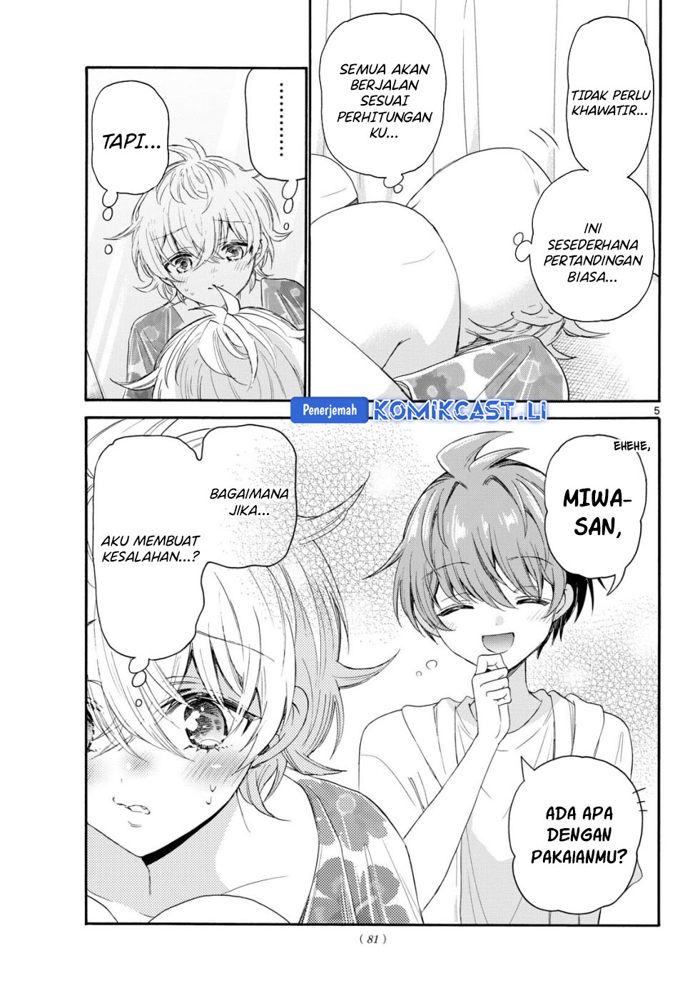 Mikadono Sanshimai Wa Angai Choroi Chapter 90 Halaman 6
