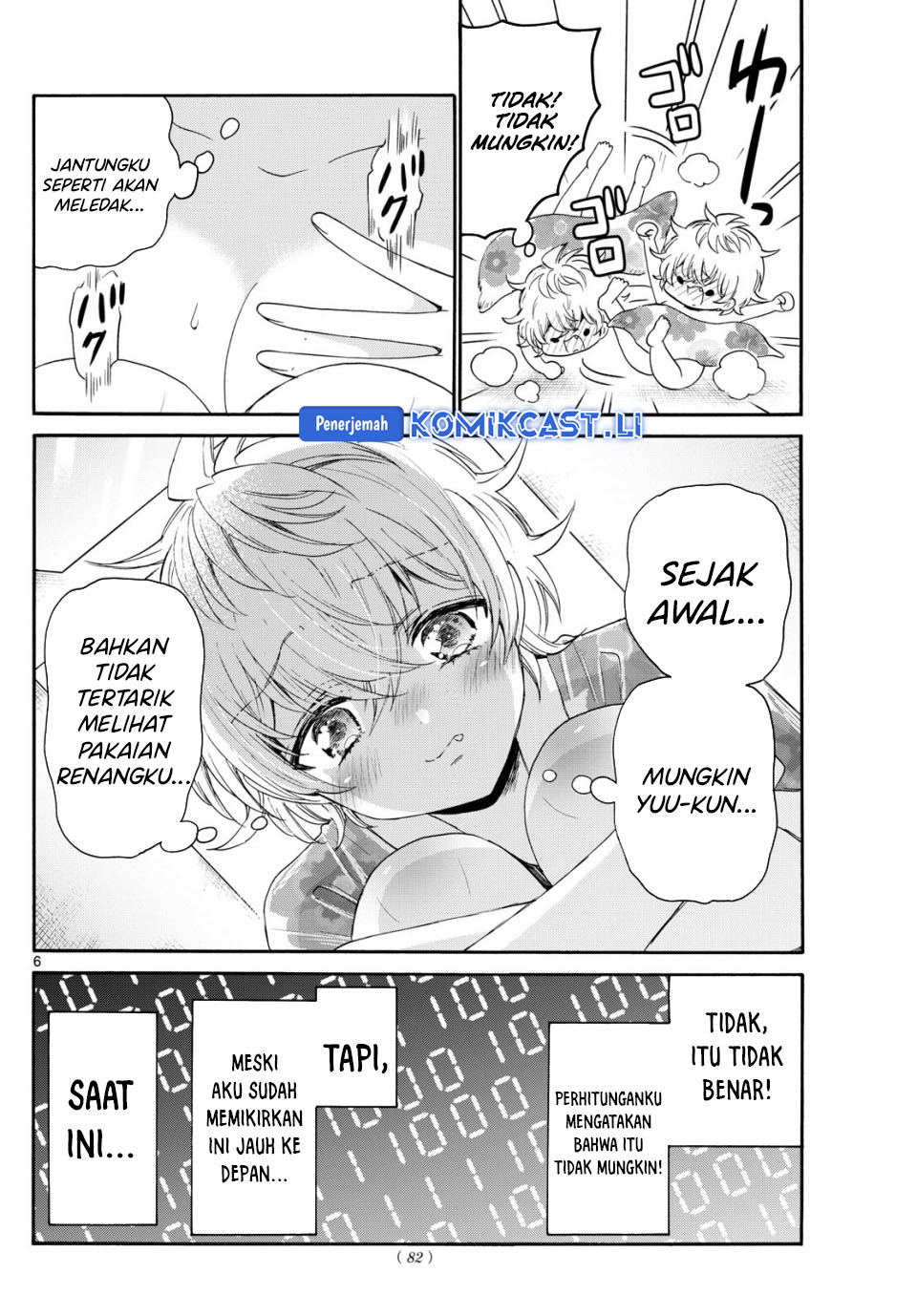 Mikadono Sanshimai Wa Angai Choroi Chapter 90 Halaman 7
