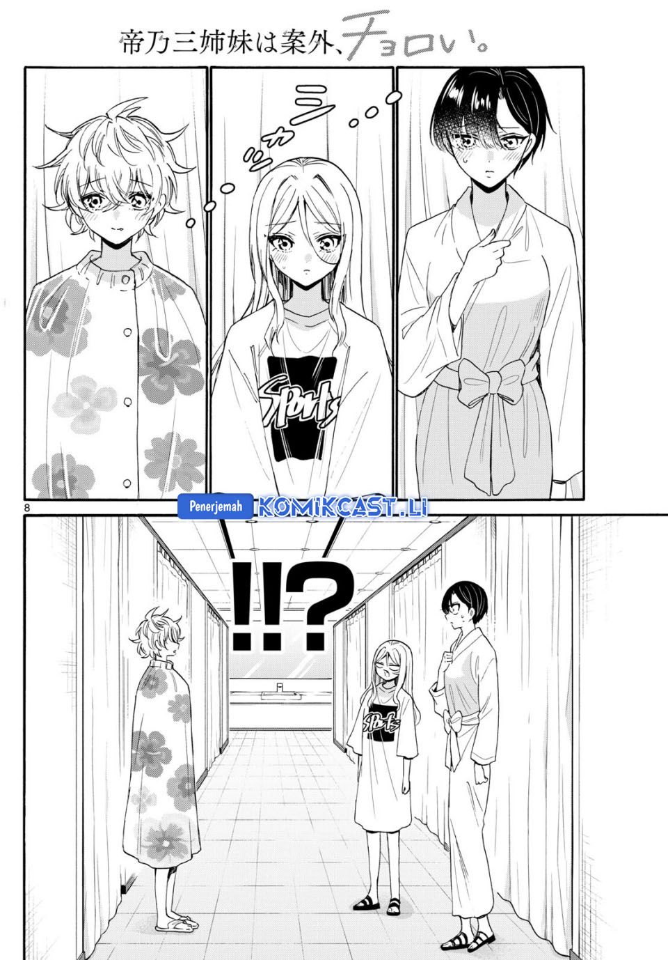 Mikadono Sanshimai Wa Angai Choroi Chapter 90 Halaman 9