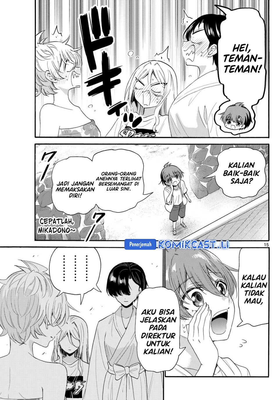 Mikadono Sanshimai Wa Angai Choroi Chapter 90 Halaman 16