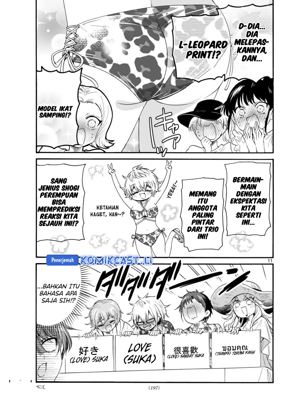 Mikadono Sanshimai Wa Angai Choroi Chapter 91 Halaman 12