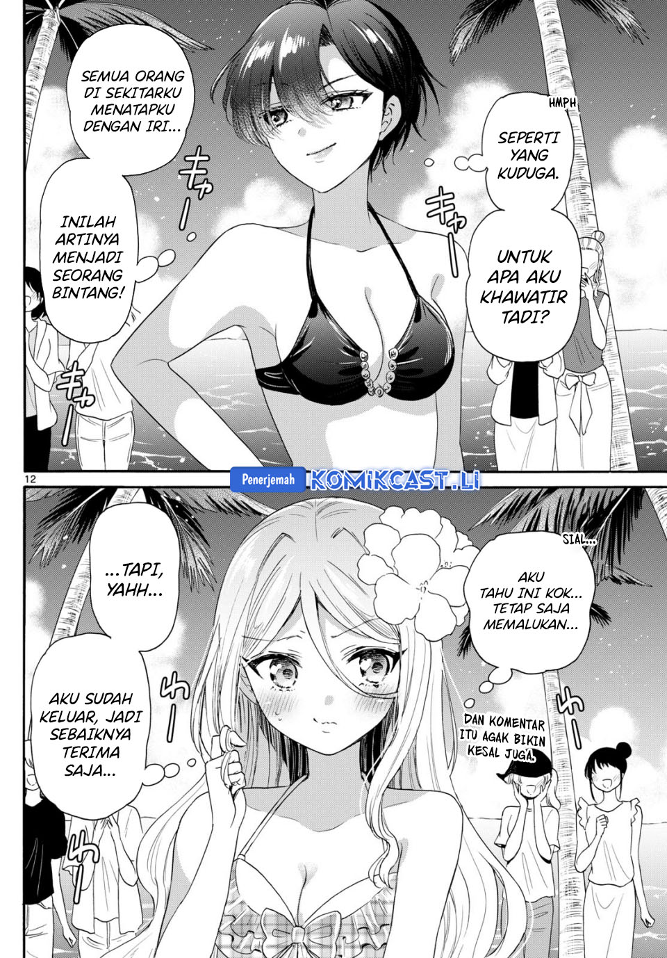 Mikadono Sanshimai Wa Angai Choroi Chapter 91 Halaman 13