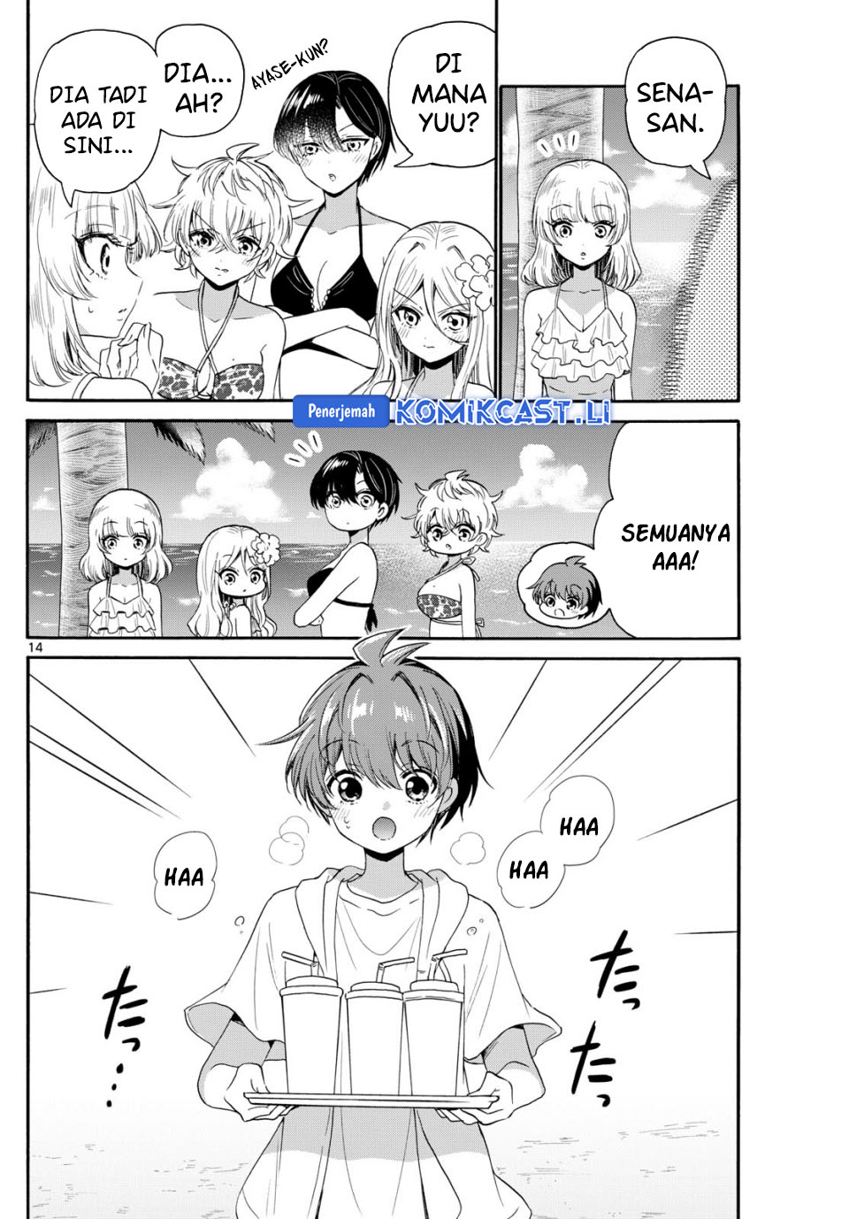 Mikadono Sanshimai Wa Angai Choroi Chapter 91 Halaman 15