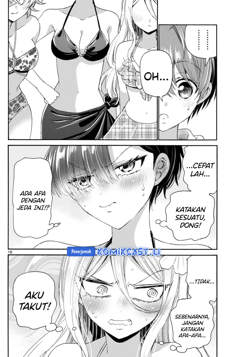 Mikadono Sanshimai Wa Angai Choroi Chapter 91 Halaman 17