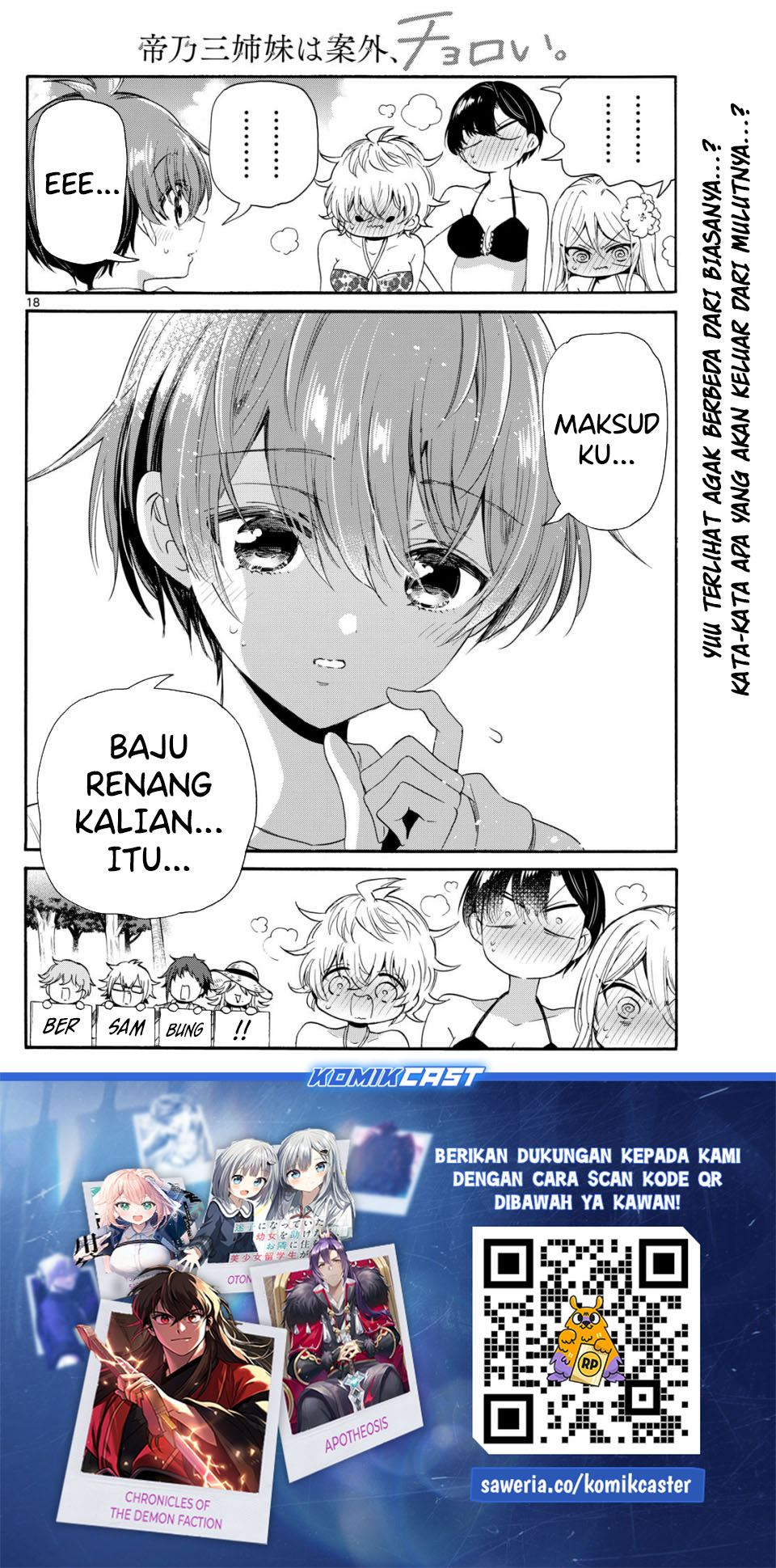 Mikadono Sanshimai Wa Angai Choroi Chapter 91 Halaman 19