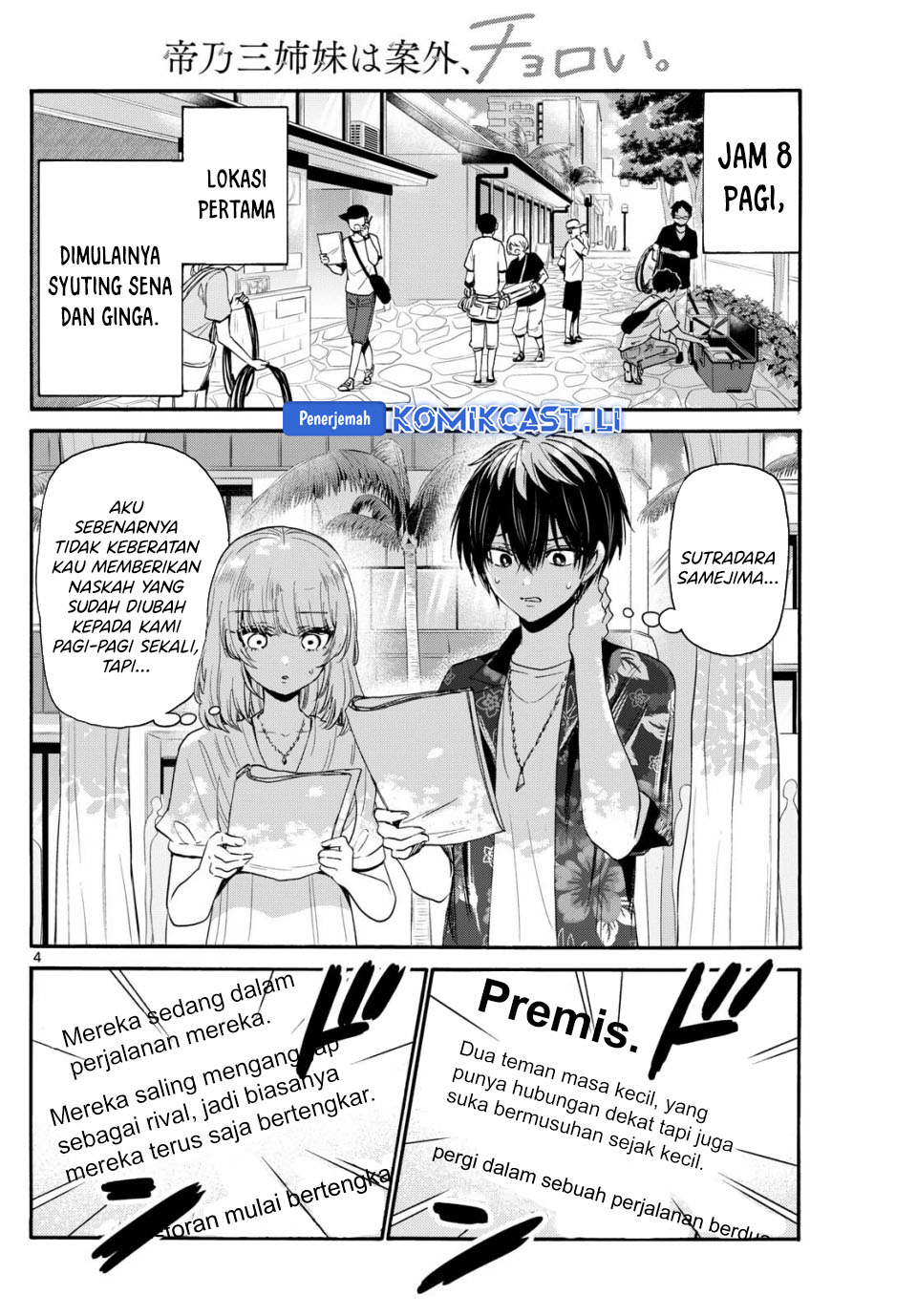 Mikadono Sanshimai Wa Angai Choroi Chapter 99 Halaman 5