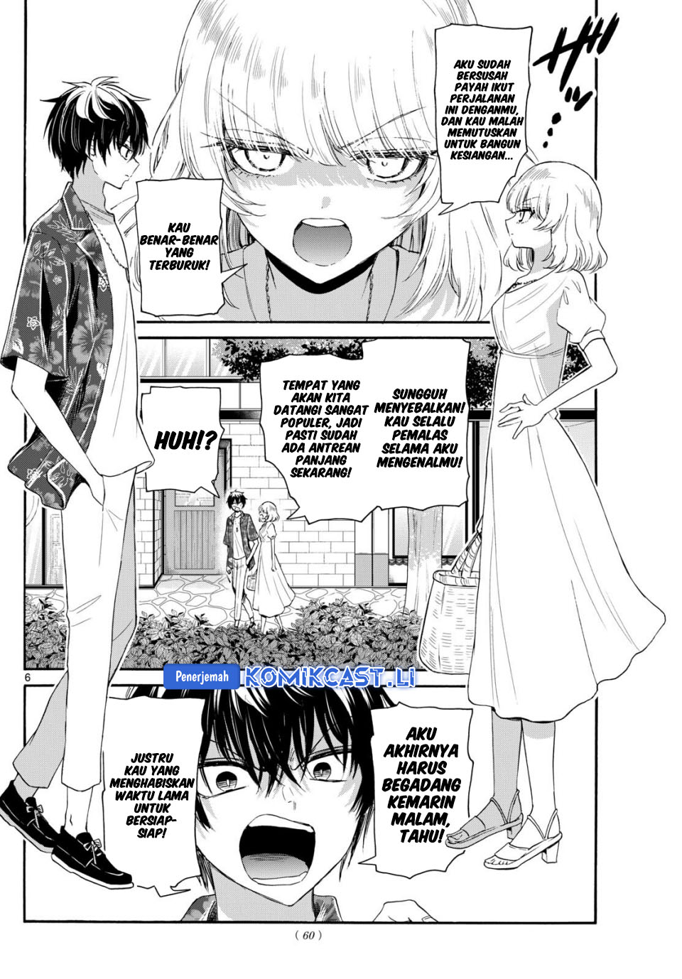 Mikadono Sanshimai Wa Angai Choroi Chapter 99 Halaman 7
