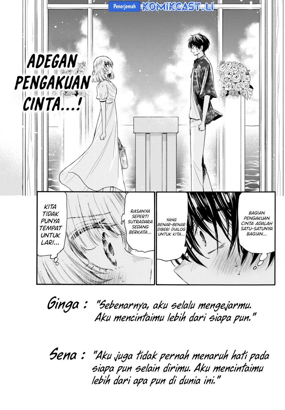 Mikadono Sanshimai Wa Angai Choroi Chapter 99 Halaman 10