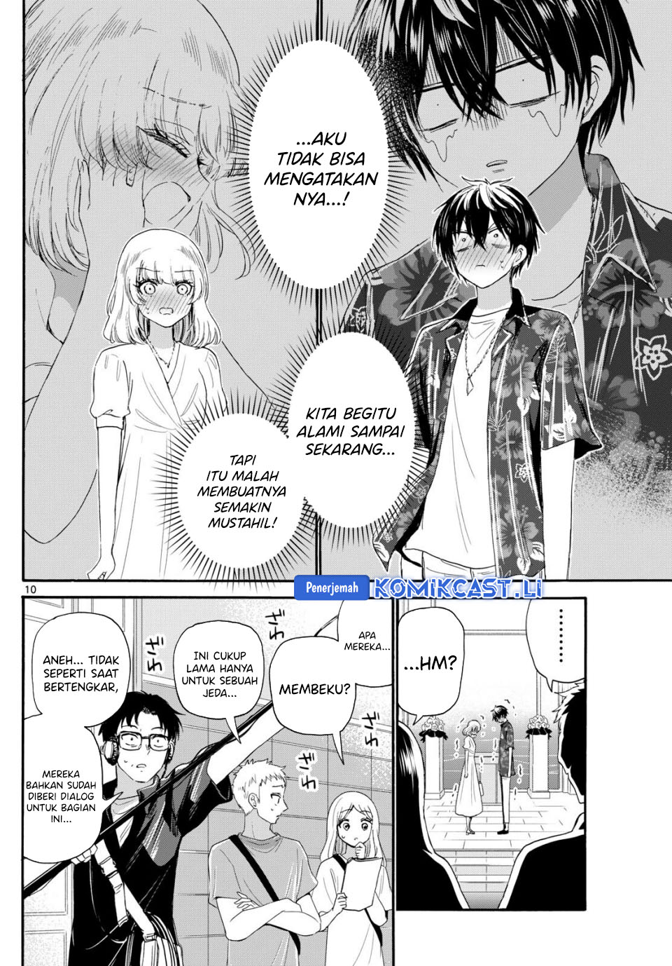 Mikadono Sanshimai Wa Angai Choroi Chapter 99 Halaman 11
